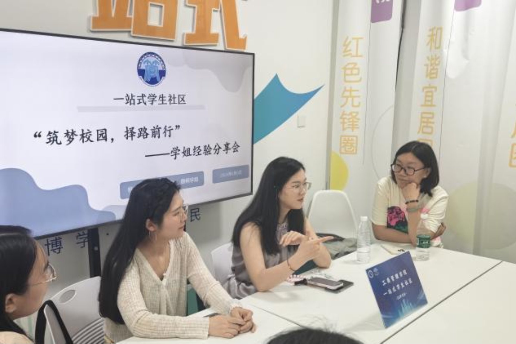 图为分享会现场