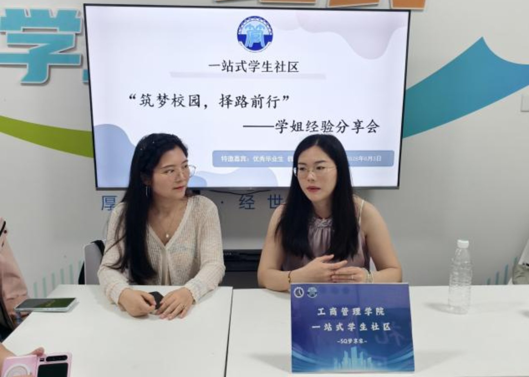 图为学姐经验分享