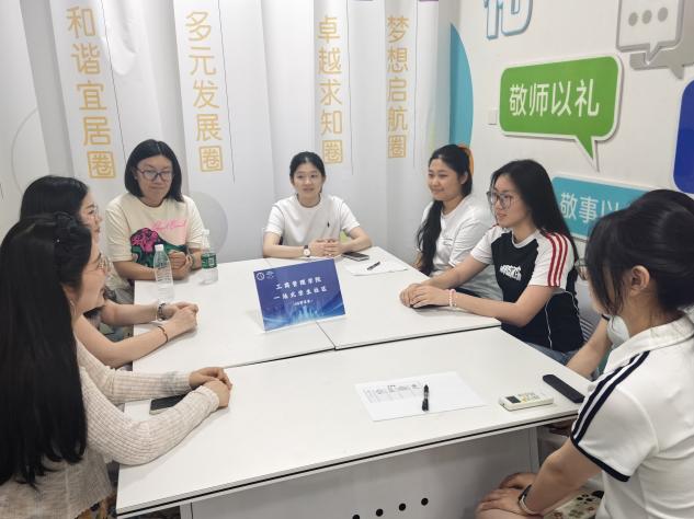 图为互动答疑解惑