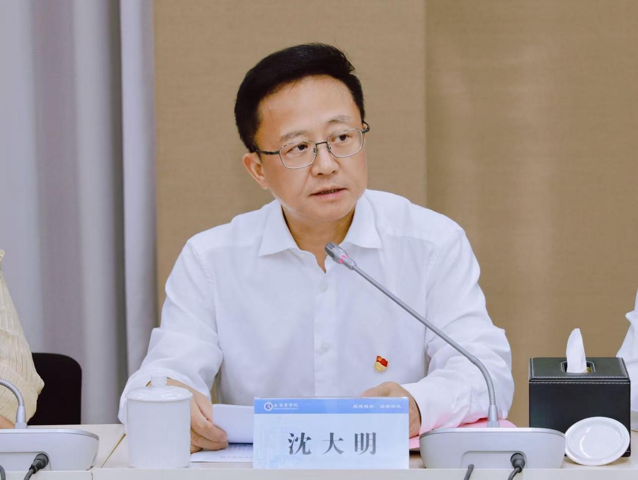图为校党委书记沈大明讲话