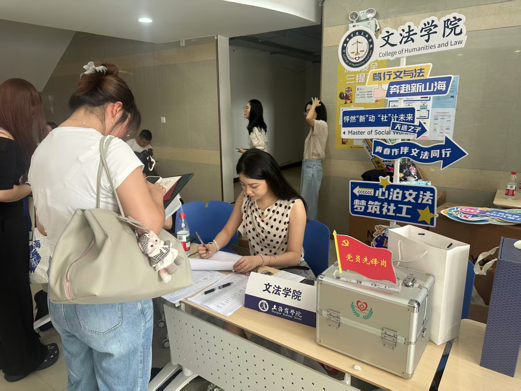 文法学院迎新现场
