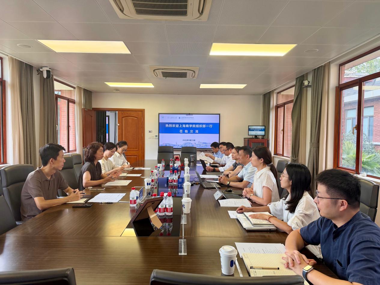 图为会议现场