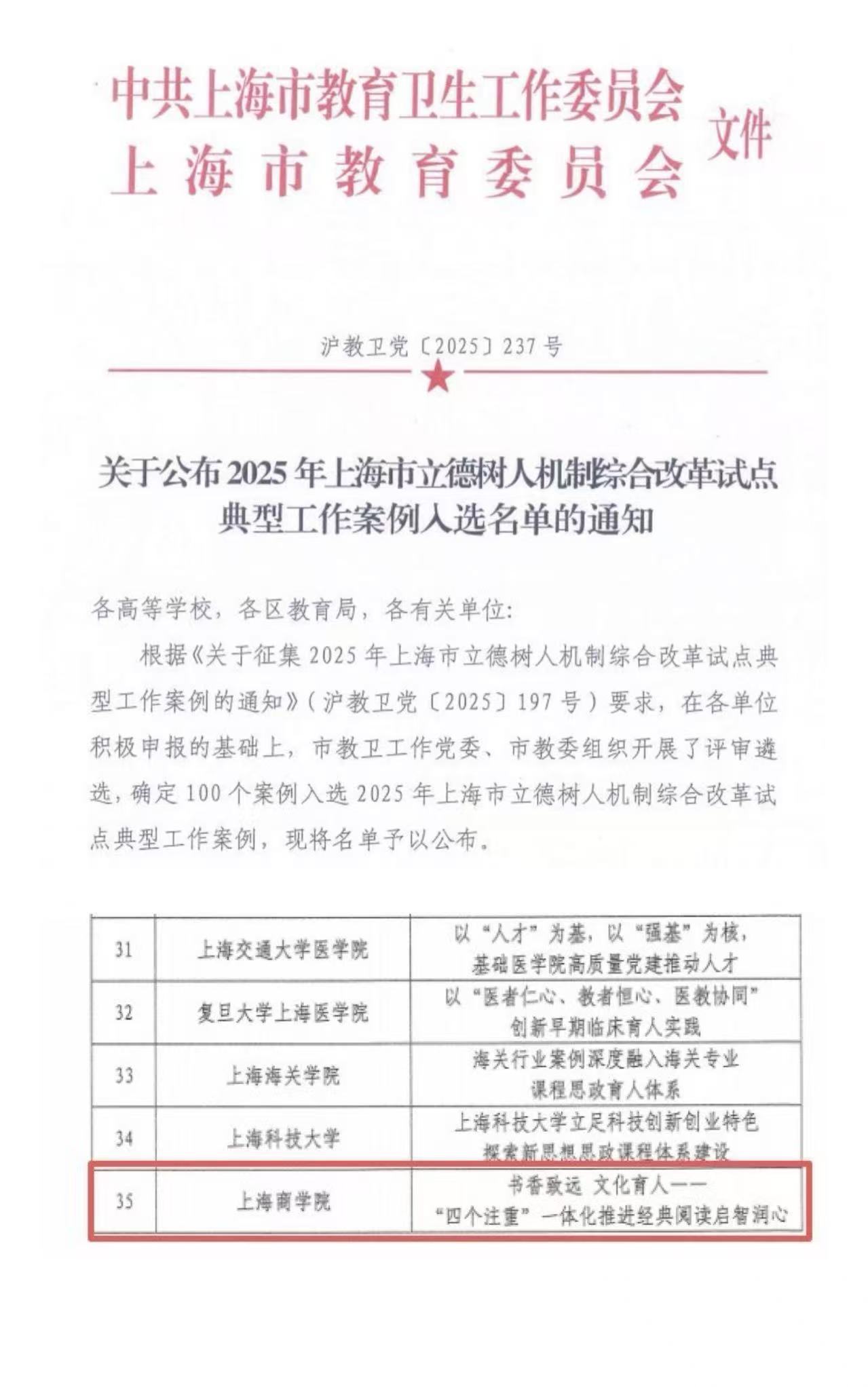 微信图片_20261012103956_144_184.jpg