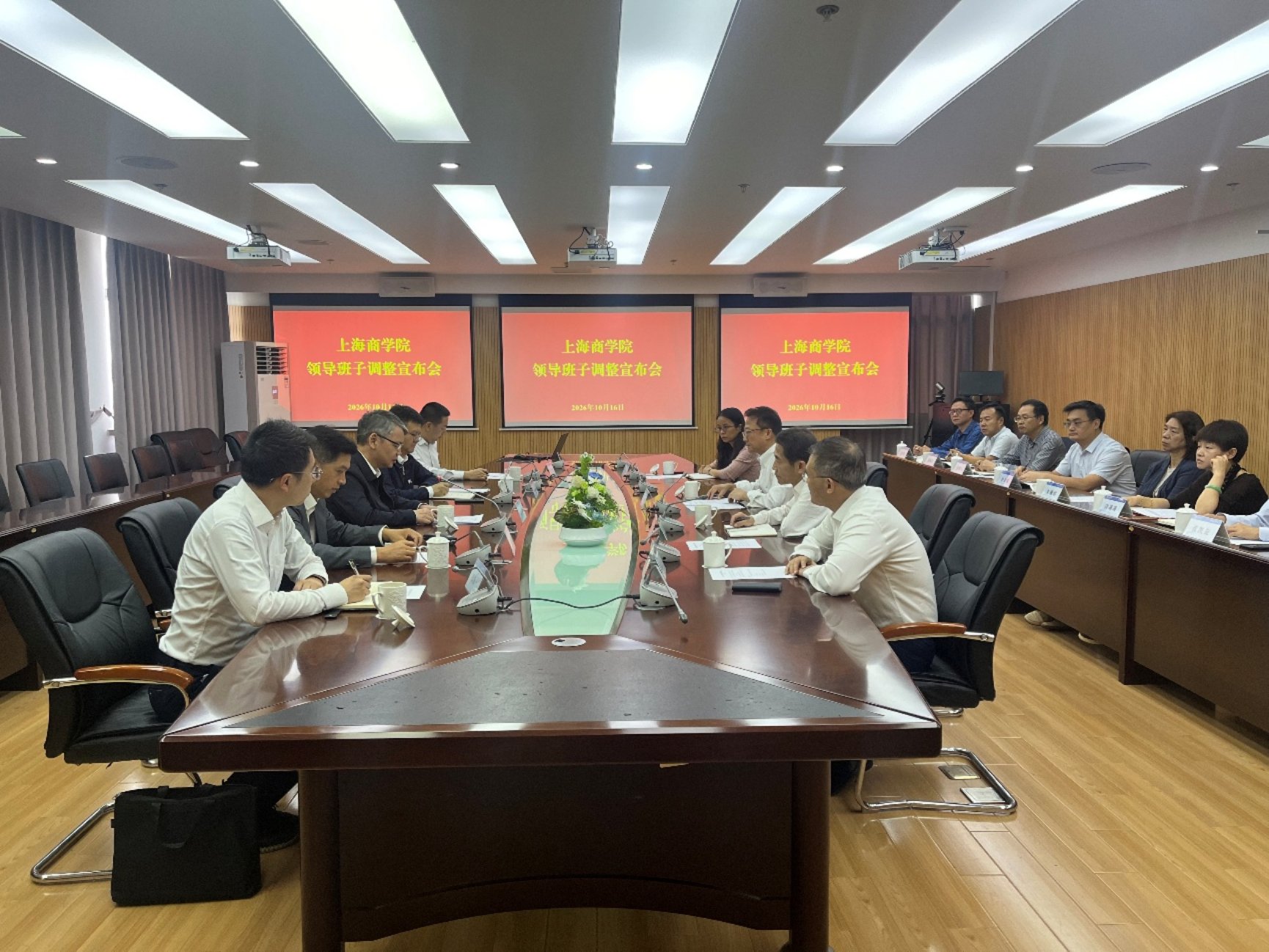 图为会议现场